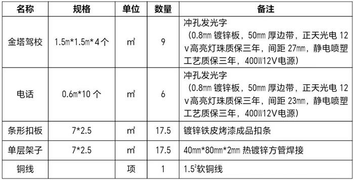 微信图片_20241109073930.jpg