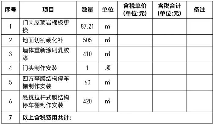 微信图片_20241109073951.jpg