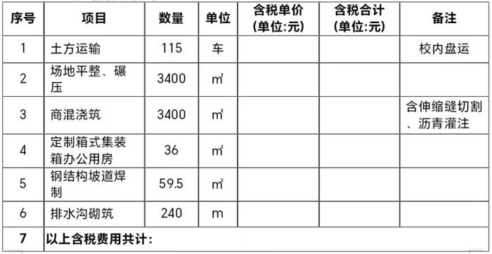 微信图片_20241109073924.jpg